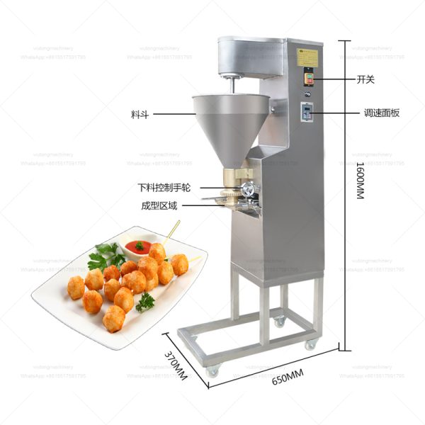 Meatball Forming Machine. Meatball Making Machine. Fish Ball Making Machine